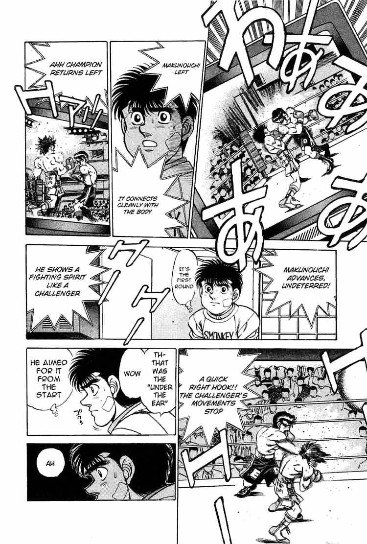 Hajime no Ippo: Fighting Spirit, Chapter 198 image 11
